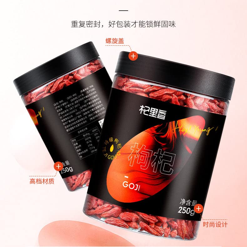 Herbal Tea Ningxia Wolfberry 250g Large Red Wolfberry Goji Berries Raw, Vegan, Gluten-Free