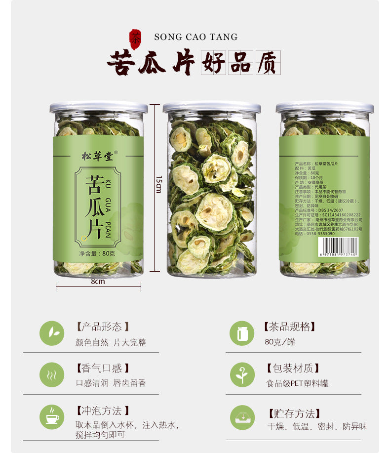 Dried Bitter Melon Canned Bitter Melon Tea Bitter Melon Slices Fresh Farmhouse Bitter Melon Tea 80g Herbal Tea苦瓜片 新鲜农家 苦瓜干