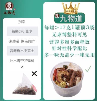 Chinese Herbal Tea Corn Husk Small Pot Tea Perfect for Any Time of The Day, Can Be Easily Carried Anywhere 玉米须金钱柳茶 养生茶代用茶