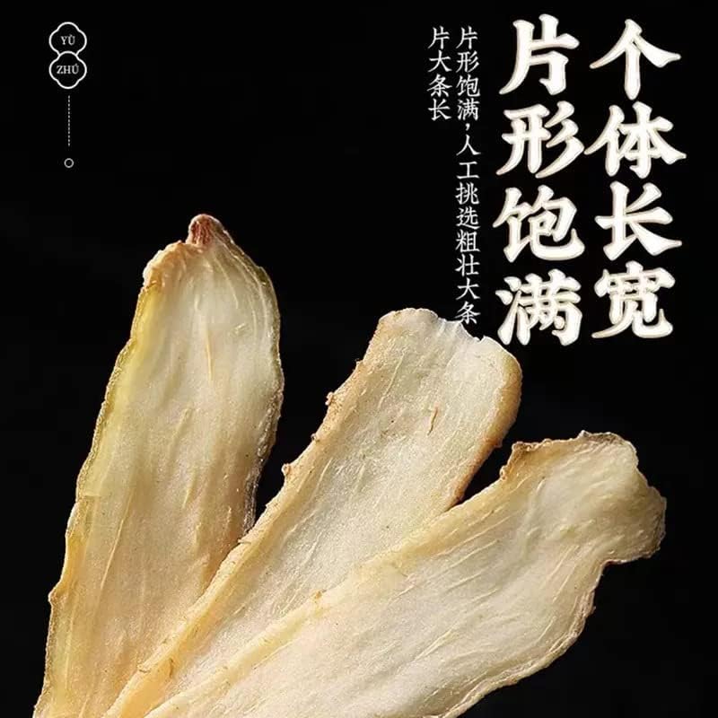 Chinese Herbal Tea Dried 50g (1.76oz) Natural Healthy Polygonatum Odoratum Yuzhu Herbals Sulfur Free Dry Canned 南京同仁堂玉竹