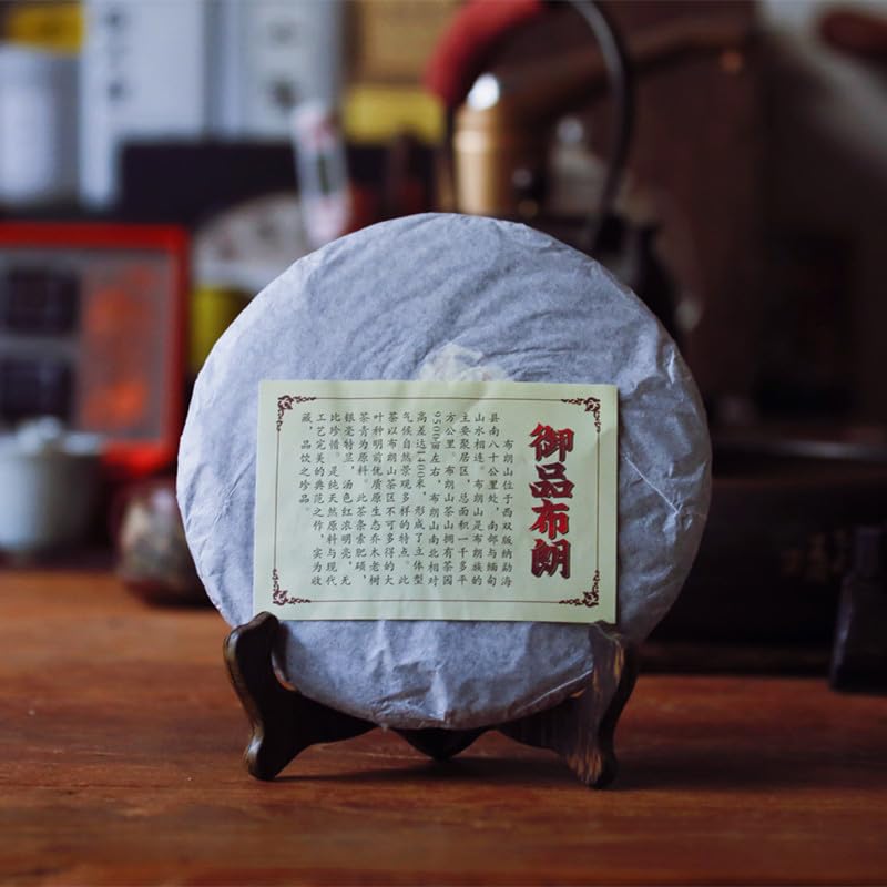 Natural Without Additives Yunnan Puerh Tea Ripe Tea Qizi Cake Imperial Brown Black Tea 357g Healthy and Delicious Black Tea 云南普洱茶熟茶 七子饼 御品布朗黑茶357克1饼