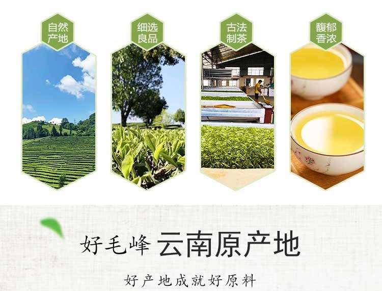 Yunnan Premium Spring Tip Mao Jian Green Tea Yunnan Green Tea Bulk 500g Mao Feng Natural Green Tea云南特产春尖雪芽百号毛尖绿茶 云南绿茶散装500g