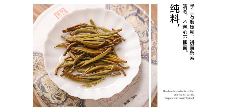 Premium Yunnan Natural and additive-free Jinggu Dai Bai hao 200g Large White Bud Yunnan Puerh Single Bud Moonlight White Tea 云南景谷大白毫 大白芽云南普洱单芽月光白茶