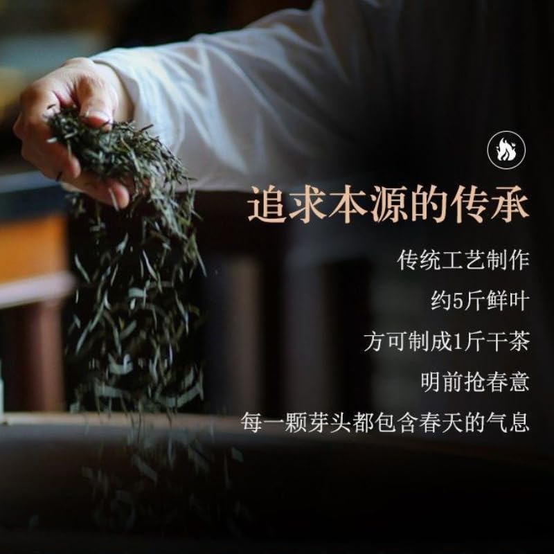 Natural Chinese Tea Mingqian Mao Jian Green Tea Strong Fragrance Small Tender Buds Tea Premium Wooden Box Gift Set 300g 新茶明前毛尖绿茶头采高香小嫩芽茶叶木盒礼盒装送礼300克