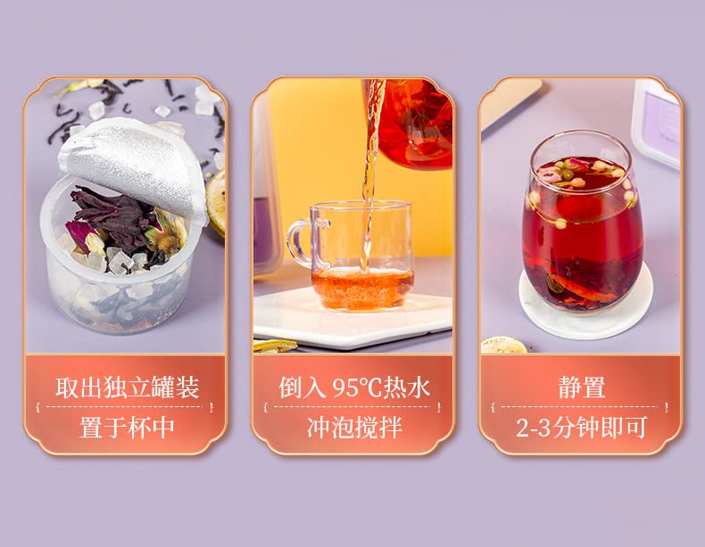 Rose Jasmine Tea 30 Small Cans Individually Packed Tea 375g (13.22oz) Flavored Black Tea Fruit Tea Lemon Tea Combination Chinese Herbal Tea 玫瑰茉莉茶30小罐独立装茶调味红茶果茶柠檬玫瑰茉莉茶