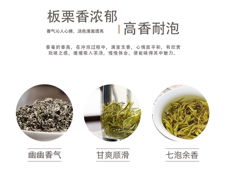 Yunnan Premium Alpine Yunwu Small Fragrant Hao Green Tea 500g Chestnut Fragrance Biluochun Strong Fragrance Loose Green Tea 新茶云南高山云雾小香毫绿茶 板栗香碧螺春浓香耐泡散装绿茶