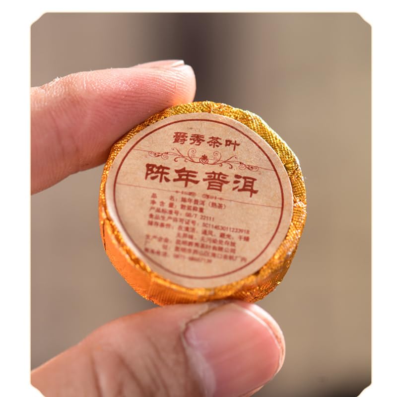 Glutinous Fragrance Yunnan Puerh Tea 250g Ripe Tea Small Jade Cake Tea Individually Wrapped Gift Set Suitable for Long Term Storage 糯米香云南普洱茶小玉饼独立包装礼盒装 250g