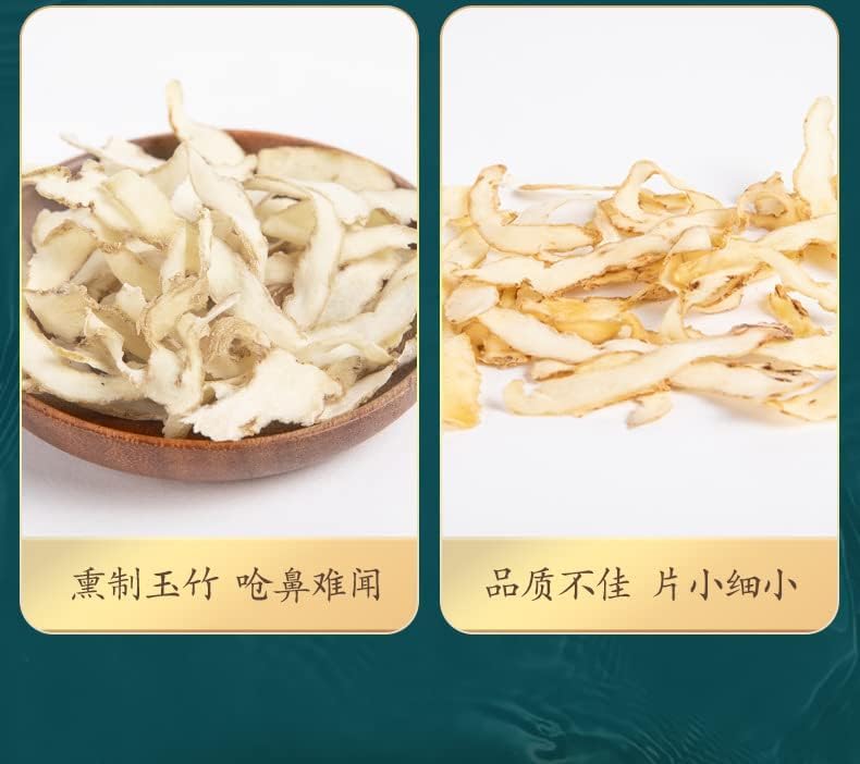 Chinese Herbal Tea Dried 50g (1.76oz) Natural Healthy Polygonatum Odoratum Yuzhu Herbals Sulfur Free Dry Canned 南京同仁堂玉竹