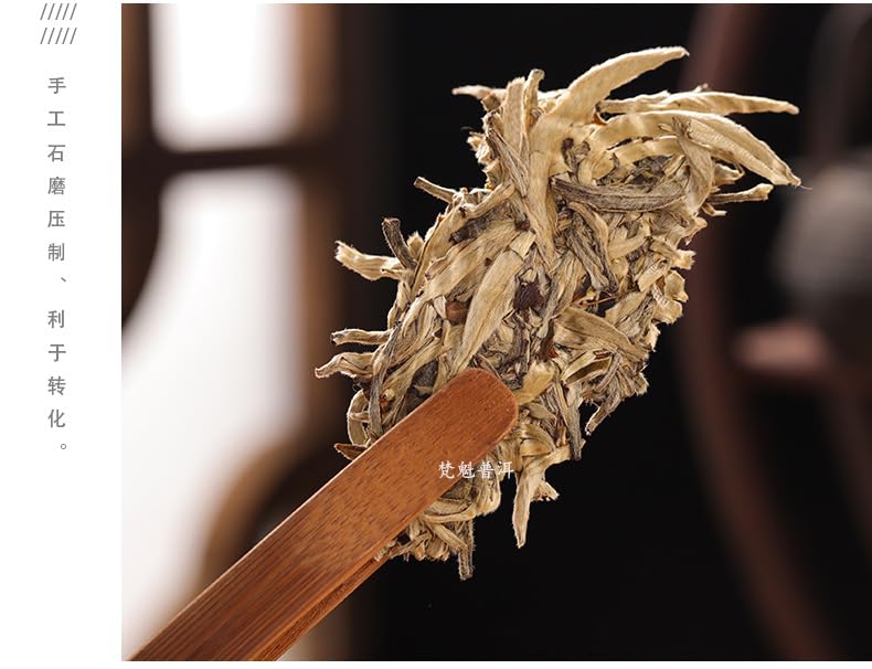 Premium Yunnan Natural and additive-free Jinggu Dai Bai hao 200g Large White Bud Yunnan Puerh Single Bud Moonlight White Tea 云南景谷大白毫 大白芽云南普洱单芽月光白茶