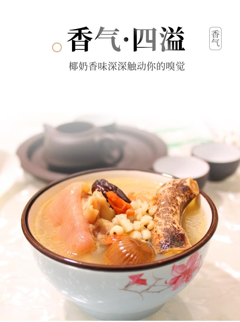 Natural Green Food Without Additives Herbal 260g Wu Zhi Mao tao Root Raw Material for Soup Nutritious and Tonic, Herbal tea 五指毛桃根煲汤原材料可五爪龙根汤料包养生滋补260克