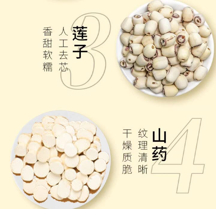 Premium Small Can Herbal Tea Lianzi, Yam, Barley Tea Combination Chinese Herbal Tea Loose Leaf Tea四神汤小罐养生花草茶 莲子 山药 大麦茶