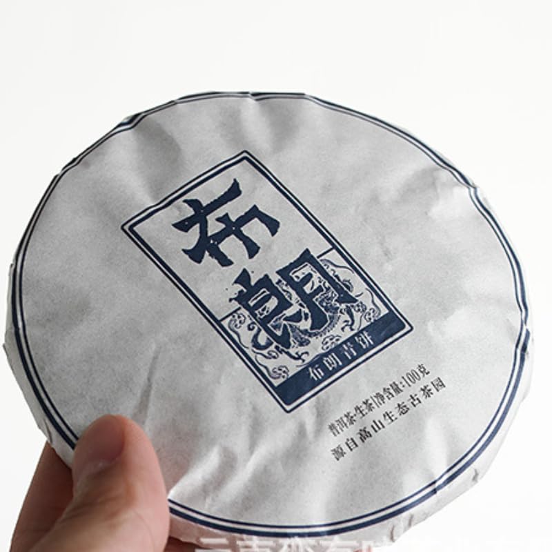Yunnan Natural and Additive-free Puerh Tea Old Tree Tea 100g Brown Green Cake (Chong) Raw Tea Green Tea Puerh Tea Organic Loose Leaf 云南普洱茶老树茶 100克布朗青饼(崇)生茶茶叶