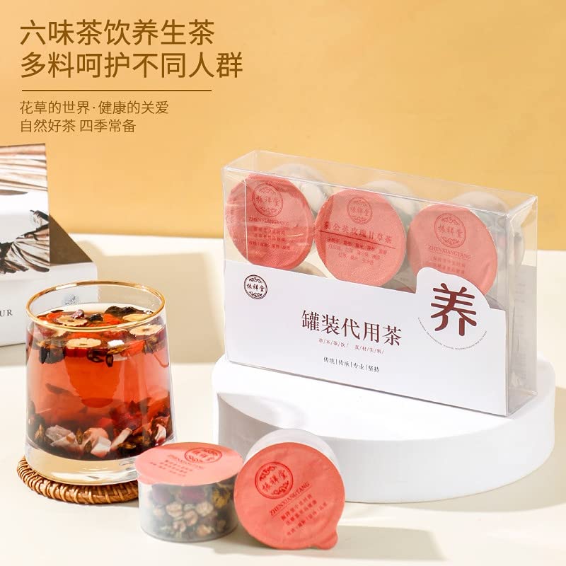 YuanQi Tea Canned Combination Tea for Men 122.5g (3.96oz) Small Cans of Health Tea 6 Cans of Combination Chinese Herbal Tea In A Portable Package 6罐组合装 便携伴手礼 男神茶 元气茶 罐装组合茶 小罐养生茶