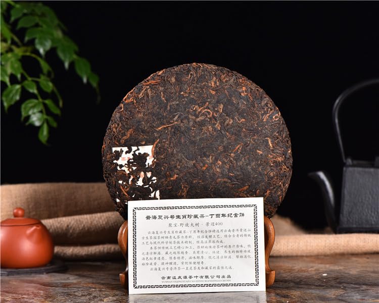 Pu-erh Tea Cooked Tea Organic Loose Leaf 400g Zodiac Memorial Cake Yunnan Qizi Cakes Tea Healthy and Delicious Black Tea 普洱茶 熟茶 溢庆源生肖纪念饼 357g云南七子饼茶叶
