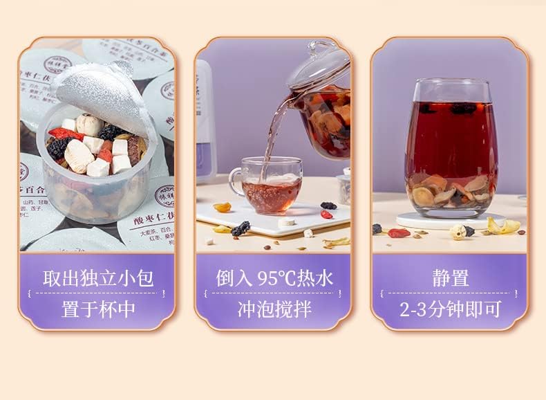 Sour Date Lily Tea 15 Cans of Health Tea Small Cans of Flower Tea 330g (11.64oz) Combination Chinese Herbal Tea 酸枣 苓百合茶15罐装养生茶小罐花茶