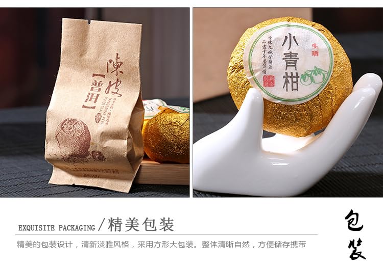 Citrus Chen Pi Tea Gongting Puerh Tea Small Citrus Tangerine Citrus Puerh Tea 14pcs (140g) Gift Set Tea Ripe Tea Cooked Tea 小青柑陈皮茶宫廷普洱茶叶小柑橘柑普茶小青柑茶叶14粒(140g)礼盒装茶叶