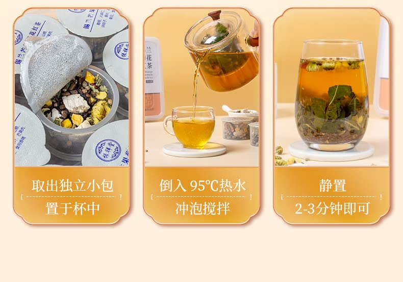 Mango Black Tea 30 Small Cans of Health Tea 555g (19.57oz) Boxed Quality Products Fruit Tea Flower Tea Loose Leaf Tea Combination Chinese Herbal Tea 芒果红茶 30小罐养生茶盒装优质产品水果茶花茶