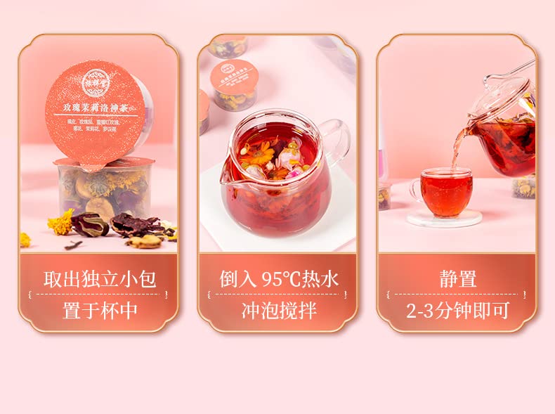 Rose Jasmine Natural Roselle Flower Tea 105g (3.70oz) 15 Cans of Health Tea Flower Tea Small Cans of Tea Bags Combination Chinese Herbal Tea 玫瑰茉莉洛神茶 15罐装养生茶 花茶 代用茶小罐装茶包