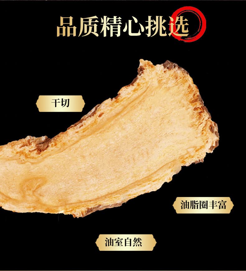 Angelica Sinensis Tinned Angelica Slices Tinned 1.94oz/55g Herbal Tea Tea Bags Radix Et Rhizoma Ginseng 罐装当归片