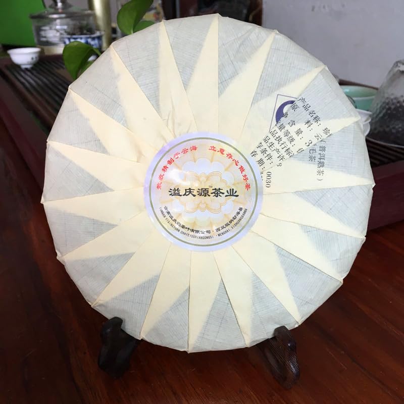 Premium Puer Ripe Tea Brown 357g/12.59oz Natural Without Additives Puerh Tea Cake Black tea for Daily Drink and Gift 印记黄 布朗357克普洱茶饼