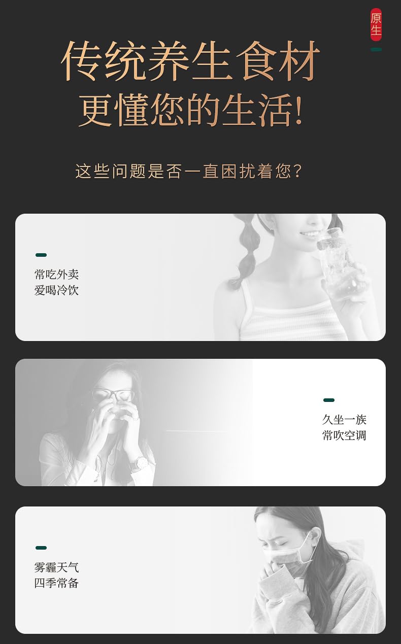 Natural Green Food Without Additives Herbal Tea - Guangdong Soup Mix, 90g/bag, Nourishing, for Tea and Soup 广东汤料苓五指毛桃汤包