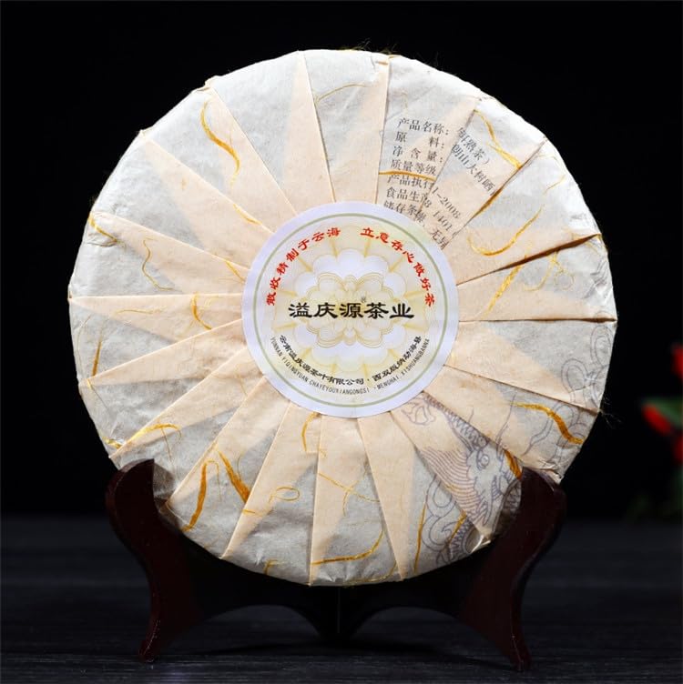 Natural Without Additives Puerh Tea Ripe Tea Premium Black Tea Gong ting Pu-erh Tea Cake Aromatic and Flavorful Black Tea 357g /12.59oz普洱茶熟茶黑茶金针普洱茶饼 云南七子饼茶357克宫廷普洱