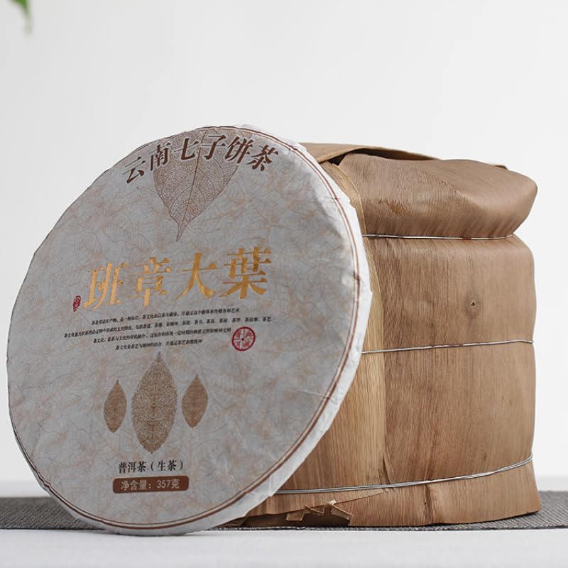 Natural Yunnan Puerh Tea Banzhang Big Leaf Big Tree Old Tree Puerh Raw Cake 357g Qizi Cake Tea Suitable for Long Term Storage 云南普洱茶 班章大叶大树老树普洱生饼 357克
