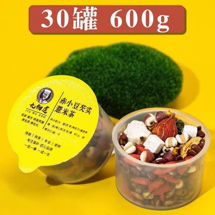 Chinese Herbal Tea Red Bean Tea In Small Cans Red Bean Buckwheat Barley Orange Peel Tea One Can A Day 赤小豆芡实薏米茶独立小罐装
