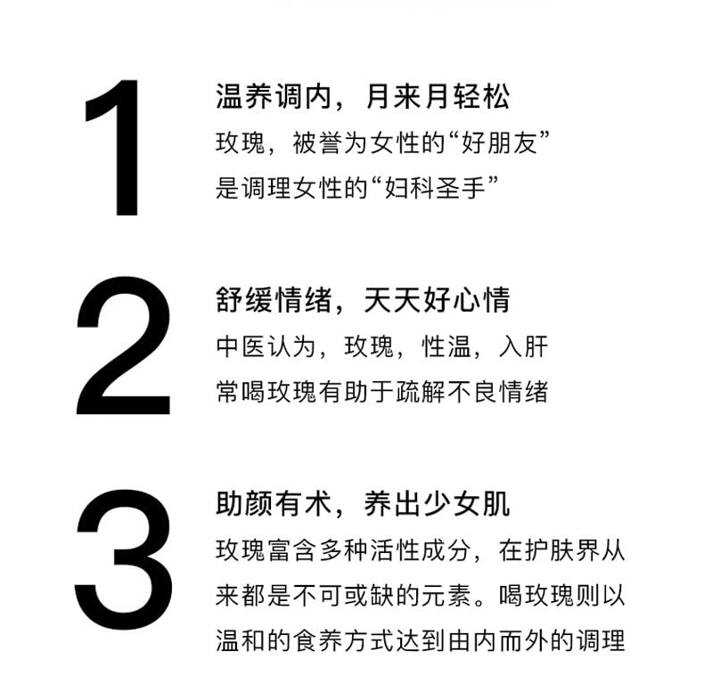 Natural Premium Rose Wellness Tea Herbal Tea R Non-GMO and Vegan-Sugar freeRose Bottle 1.58oz/45g Combination Flower Tea 玫瑰花养生茶重瓣玫瑰瓶装