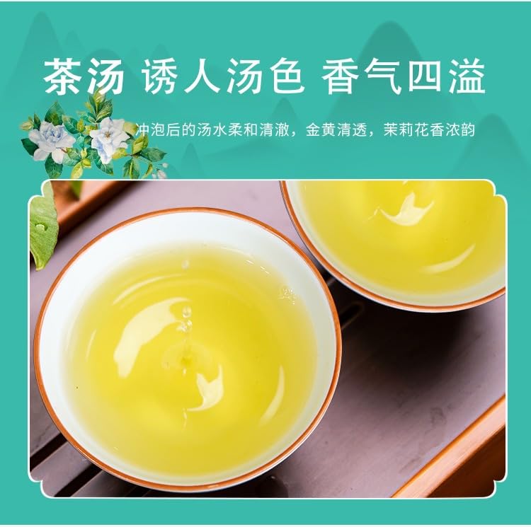 Jasmine Green Tea Premium Jasmine Longzhu Tea 500g(250g*2) Strong Flavoured Flower Tea Natural Chinese Tea 新茶福建茉莉花茶叶茉莉龙珠白毫茉莉工艺花茶凤珠绣球雪花珠绿茶