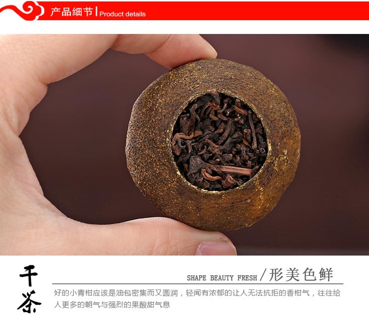 Citrus Chen Pi Tea Gongting Puerh Tea Small Citrus Tangerine Citrus Puerh Tea 14pcs (140g) Gift Set Tea Ripe Tea Cooked Tea 小青柑陈皮茶宫廷普洱茶叶小柑橘柑普茶小青柑茶叶14粒(140g)礼盒装茶叶