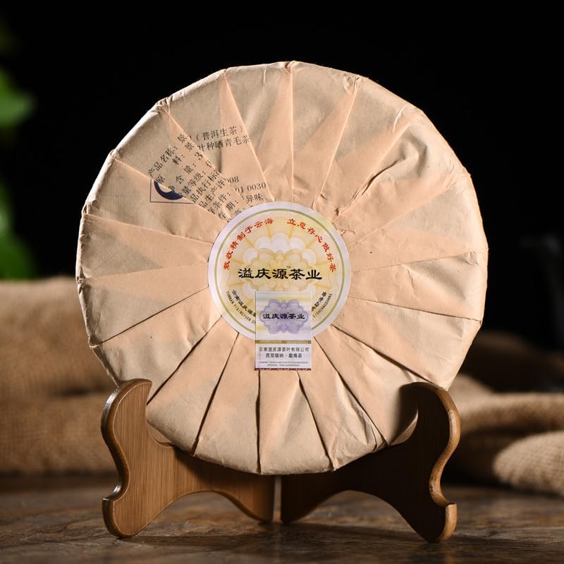 Premium Puerh Tea Raw Tea Green Tea Jingmai Mountain 357g First Spring Large Tree Tea Puerh Tea Cake Ancient Tree Tea Puerh Tea Organic 普洱茶 生茶 景迈山357克头春大树茶 普洱茶饼古树茶