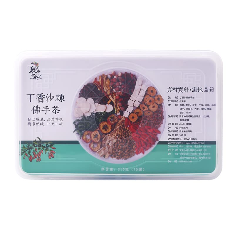 Chinese Herbal Tea Goji Hawthorn Buckwheat Tea In Small Cans 255g (17g*15 Cans/box) 13 Kinds of Tea Ingredients Non-GMO Sugar-free 丁香沙棘佛手茶叶小罐装枸杞山楂益渭茶