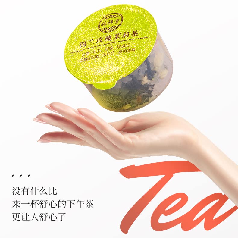 Rose Jasmine Tea 30 Small Cans Individually Packed Tea 375g (13.22oz) Flavored Black Tea Fruit Tea Lemon Tea Combination Chinese Herbal Tea 玫瑰茉莉茶30小罐独立装茶调味红茶果茶柠檬玫瑰茉莉茶