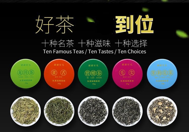 Chinese 10 Famous Tea 10 Small Cans Gift Box Black Tea, Green Tea, Oolong Tea, Puerh Tea and More 10 Kinds of Tea Combination 10小罐礼盒装红茶绿茶乌龙茶