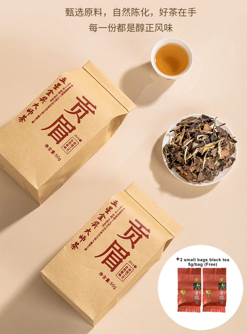 Five Star Gold Award Master Tea from Fuding White Tea, 50g Fujian, China Old Gong Mei loose tea bag, Premium paper bagged 五星金奖大师茶正宗福鼎白茶