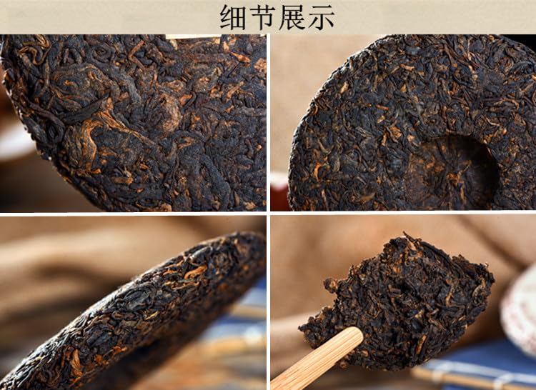 Yunnan Natural Puerh Tea Puerh Ripe Tea 200g Brown Tree Ripe Tea Qizi Cake Tea Aromatic and Flavorful Black Tea 云南普洱茶 普洱熟茶200g 金毫贡饼 布朗大树熟茶