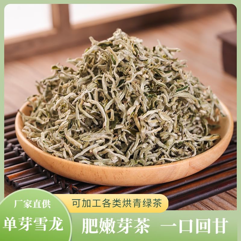 Premium Snow Bud Hundred Spring Tip Green Tea Single Bud Green Tea 500g Fresh Aroma Sweet Green Tea Loose Tea 雪芽百号春尖绿茶单芽雪龙绿茶