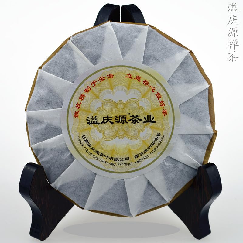 Natural and additive-free Puerh Tea Ripe Tea Yunnan Yixingyuan Puerh Cake 100g Small Tea Cake Menghai Brown Tea Cake Black tea 云南溢庆源普洱饼 100克小茶饼 勐海布朗