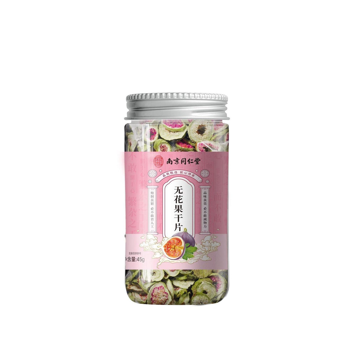 Tongrentang Herbal Tea 45g Dried Fig Slices, Sugar-Free Packaging, Naturally Sweet Enjoy The Delightful Taste of Fruit Tea 南京同仁堂无花果干片无糖45克