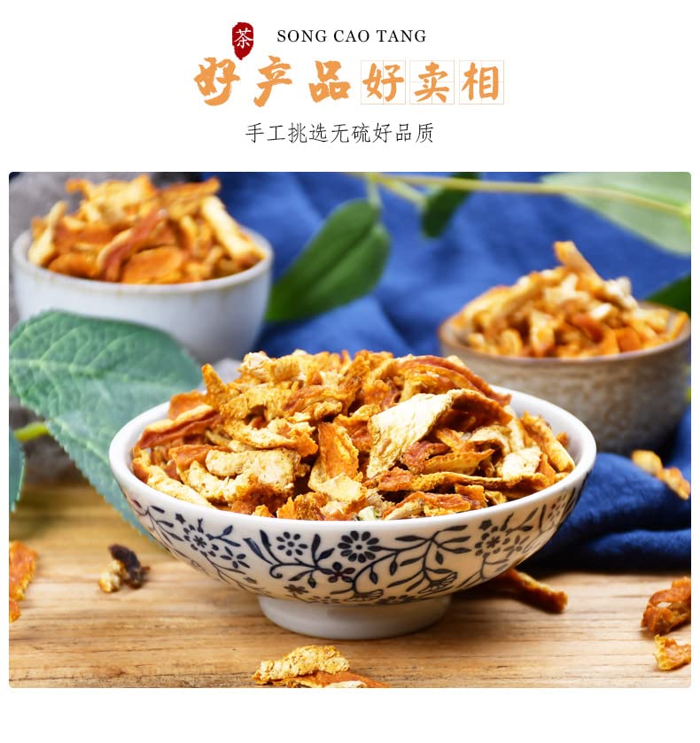 Chen Pi Tea 2.46oz Xinhui Chen Pi 70g Herbal Tea Dried Chen Pi Shredded Chen Pi Infusion Orange Peel Sour Plum Soup Ingredients
