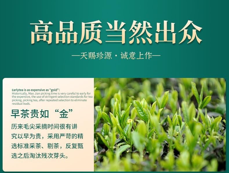 Natural Chinese Tea Mingqian Mao Jian Green Tea Strong Fragrance Small Tender Buds Tea Premium Wooden Box Gift Set 300g 新茶明前毛尖绿茶头采高香小嫩芽茶叶木盒礼盒装送礼300克