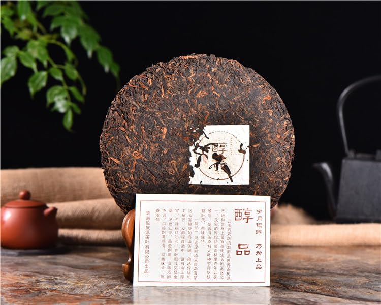 Natural Puerh Tea Cooked Tea Big Tree Puerh Ripe Tea 357g / 12.59oz Yunnan Qizi Cake Tea,Aged Aroma, Mellow and Smooth Flavour 大树普洱 醇品357克 云南七子饼茶