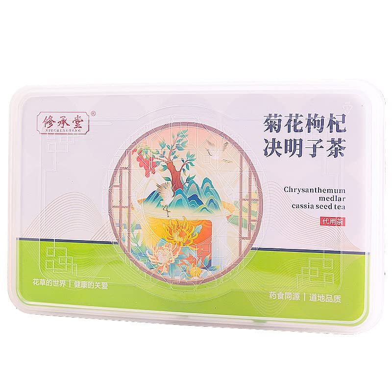 Chinese Herbal Tea Goji Cassia Tea Barley Small Cans Health Care Tea 450g (15gx30 Cans) 450g (15gx30 Cans). Can Be Easily Carried Anywhere 菊花枸杞决明子茶小罐花茶