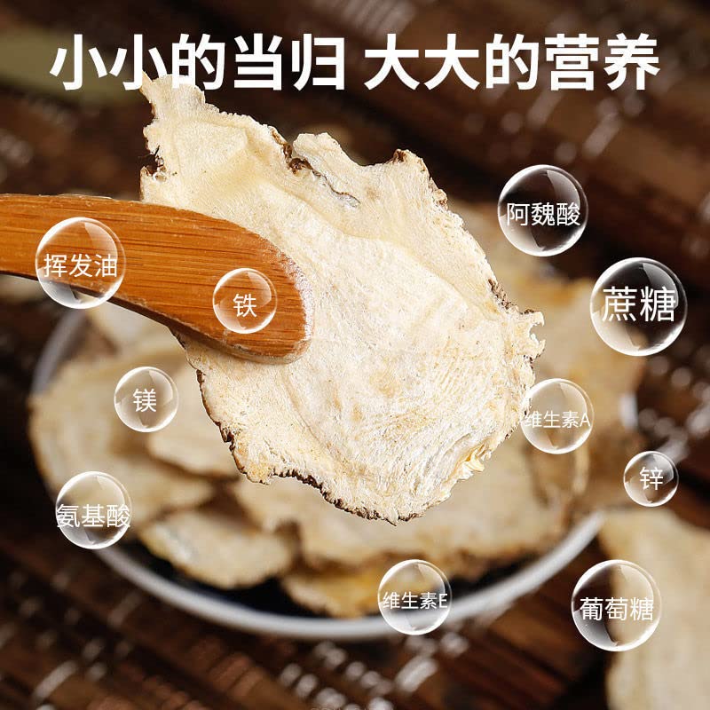 Angelica Sinensis Tinned Angelica Slices Tinned 1.94oz/55g Herbal Tea Tea Bags Radix Et Rhizoma Ginseng 罐装当归片