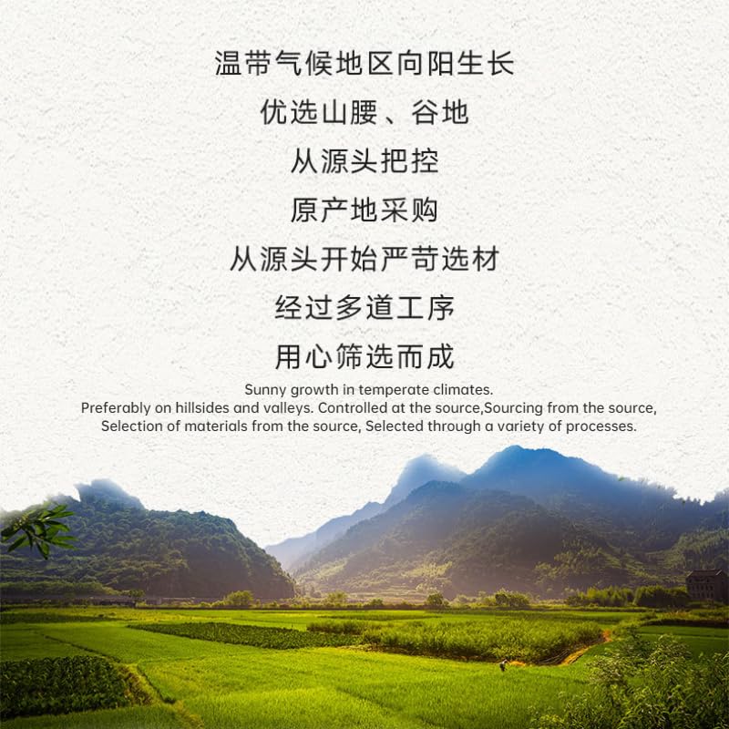 Natural Fruit Chinese Cornus Officinalis for Tea,120g / 4.23oz Healthy and Delicious Herbal Tea 同仁堂山茱萸野生精品山茱萸120克