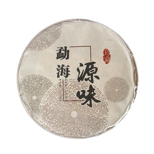 Premium Puerh Tea Dry Warehouse Ripe Tea Menghai Source Flavour Yunnan Natural QiZi Cake Ripe Tea 357g 普洱茶 干仓熟茶 勐海源味