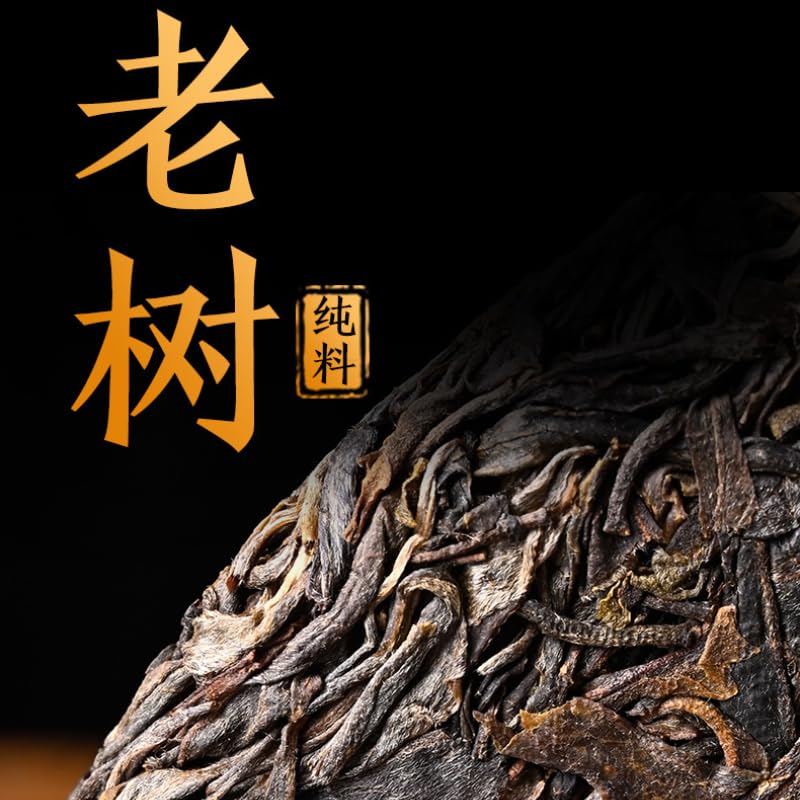 Natural and Additive-free Puerh Tea Raw Tea 357g Daxueshan Ancient Tree Tea Head Spring Big Tree Tea Deliciously Smooth Green Tea 普洱茶生茶 357克大雪山古树茶头春大树茶