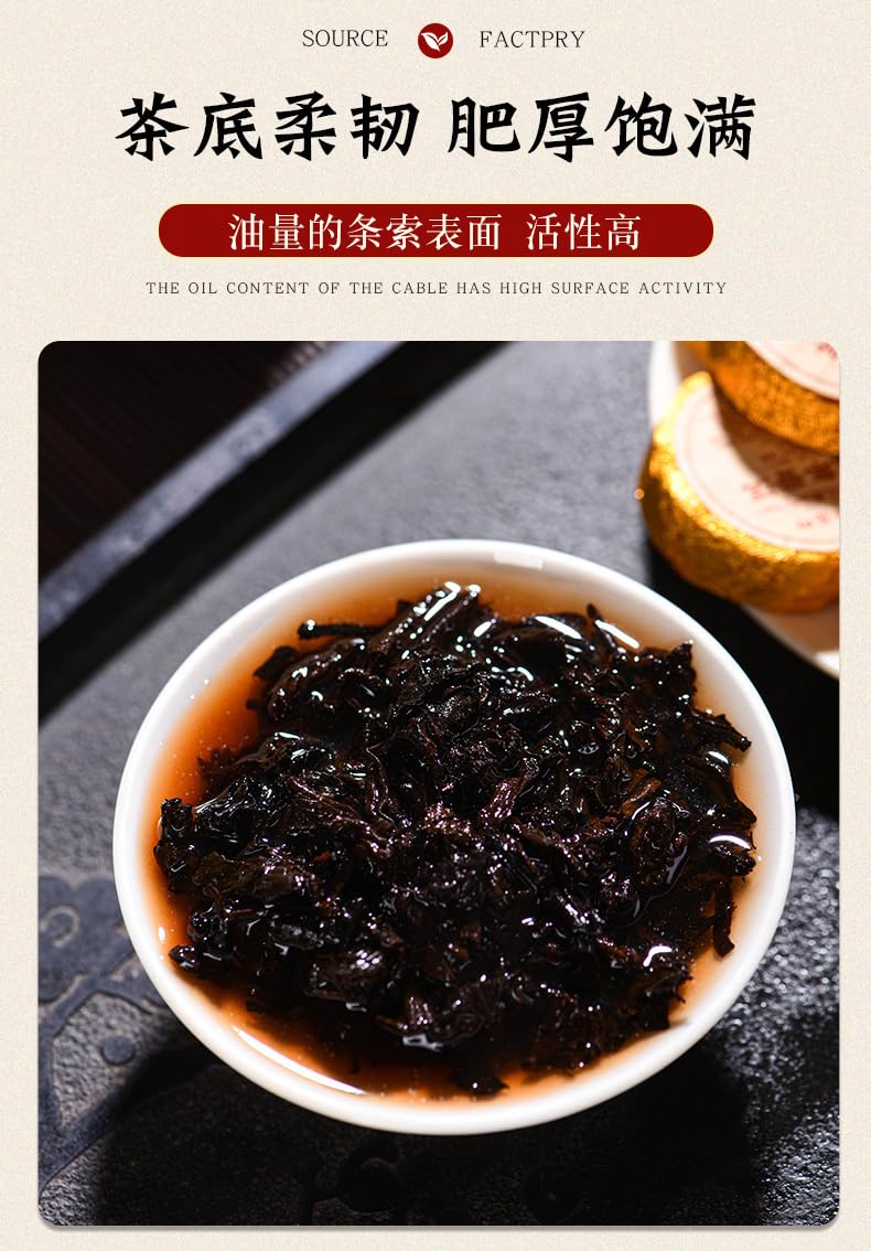Glutinous Fragrance Yunnan Puerh Tea 250g Ripe Tea Small Jade Cake Tea Individually Wrapped Gift Set Suitable for Long Term Storage 糯米香云南普洱茶小玉饼独立包装礼盒装 250g