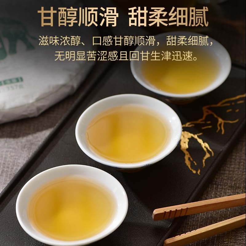 Premium Puerh Tea Raw Tea Cake 357g Yiwu Big Tree Tea Spring Tea Qizi Cake Tea Additive-free Deliciously Smooth Puerh Tea 普洱茶生茶饼 357克易武大树茶